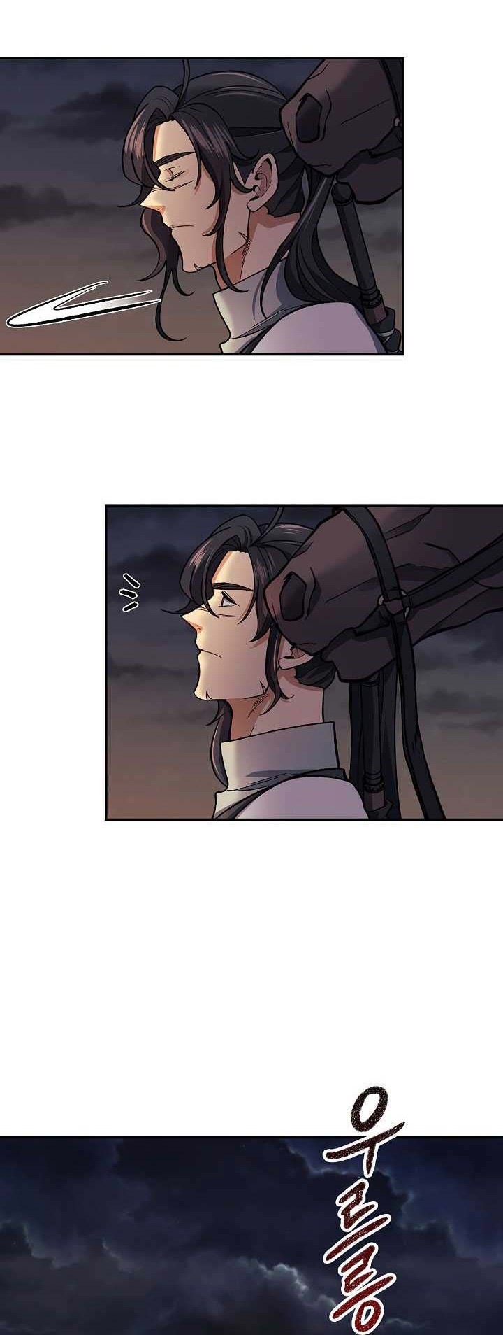 Storm Inn Chapter 82 Gambar 51