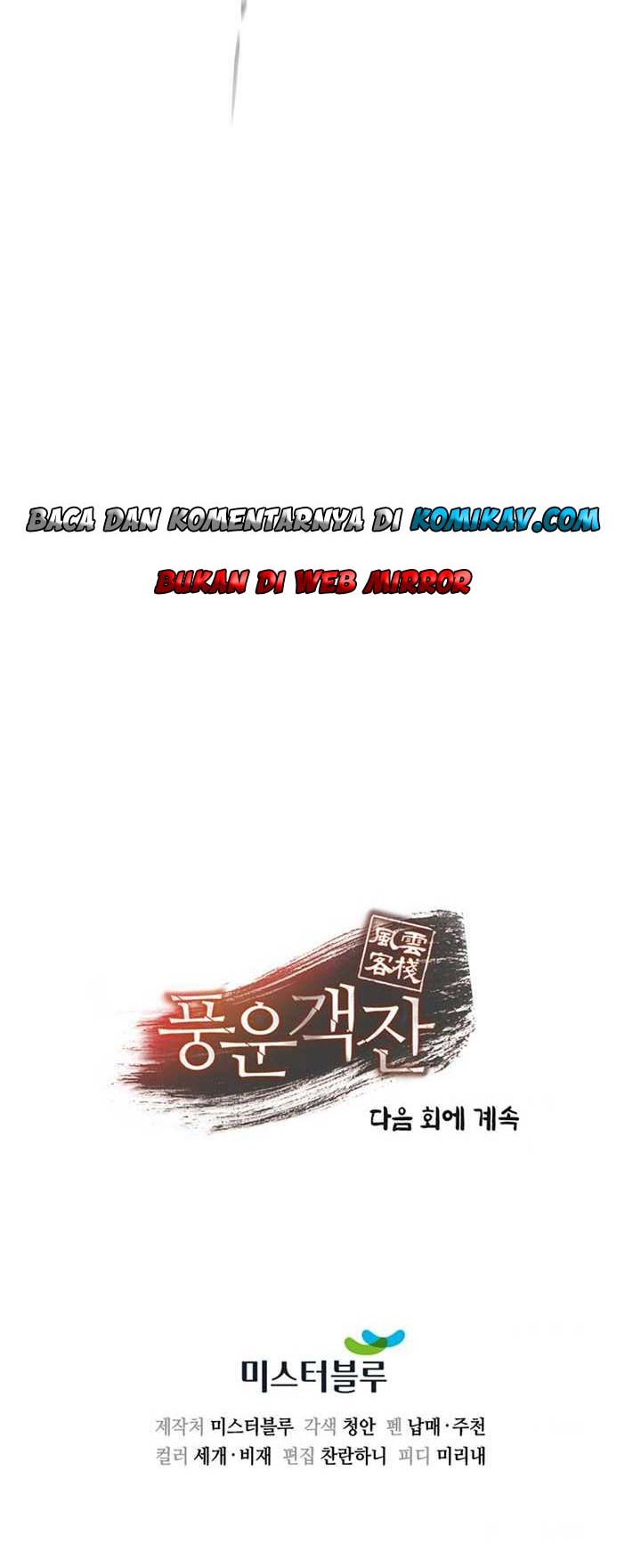 Storm Inn Chapter 82 Gambar 59