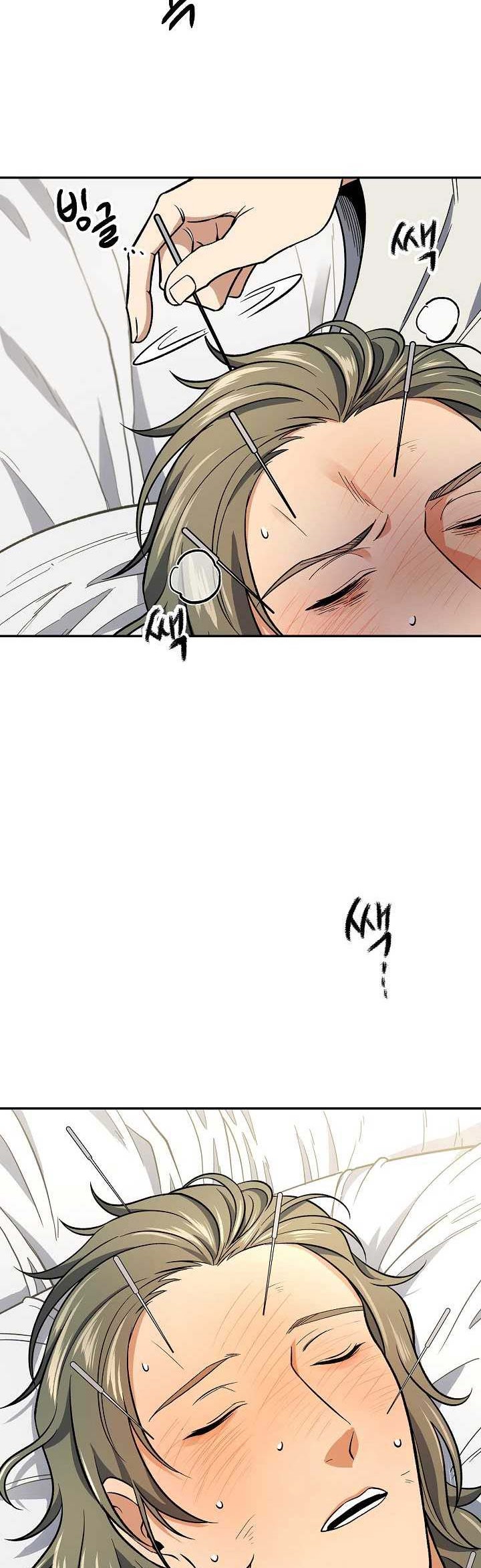 Storm Inn Chapter 81 Gambar 39