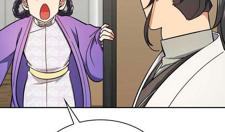 Storm Inn Chapter 81 Gambar 47