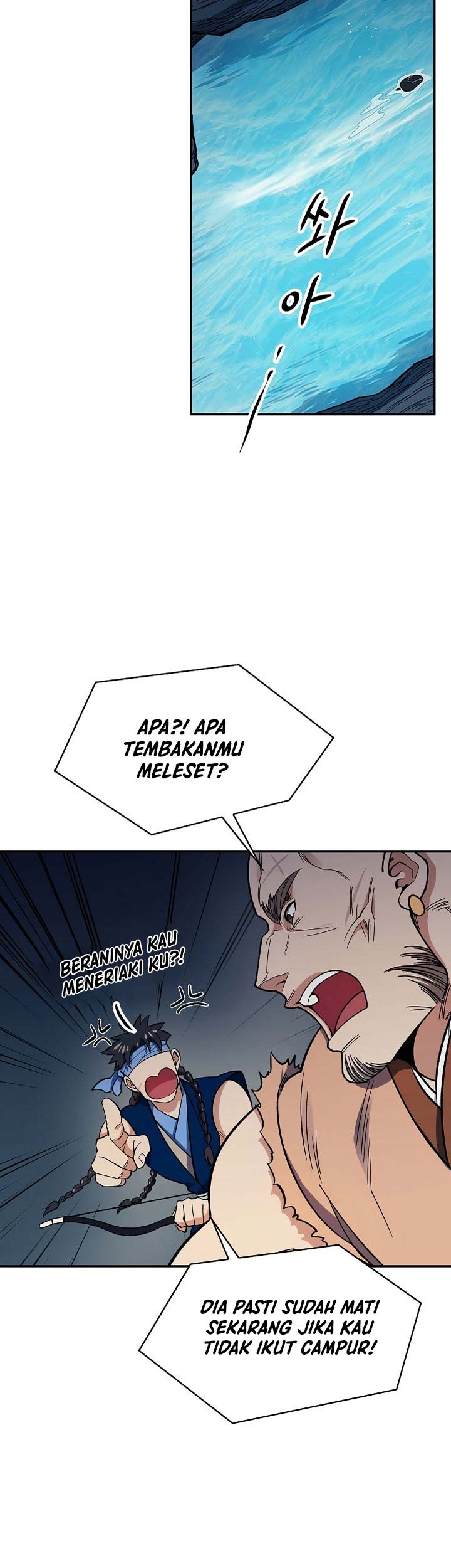 Storm Inn Chapter 79 Gambar 26