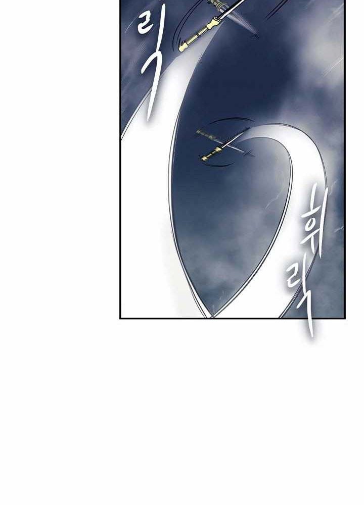 Storm Inn Chapter 77 Gambar 25