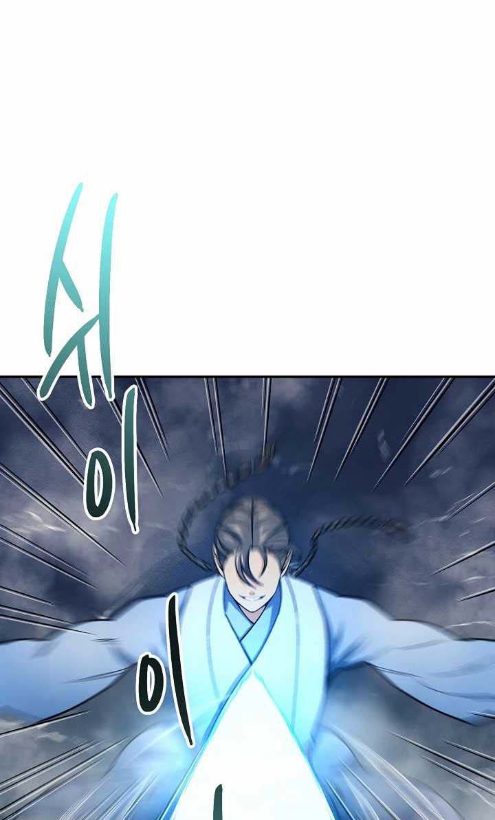 Storm Inn Chapter 77 Gambar 27