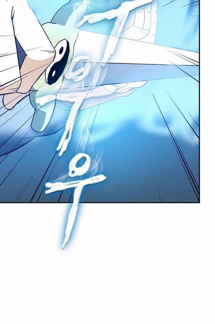 Storm Inn Chapter 77 Gambar 43