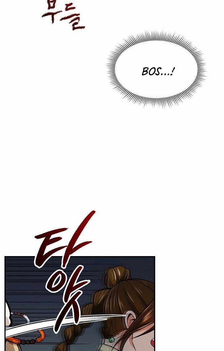 Storm Inn Chapter 75 Gambar 23