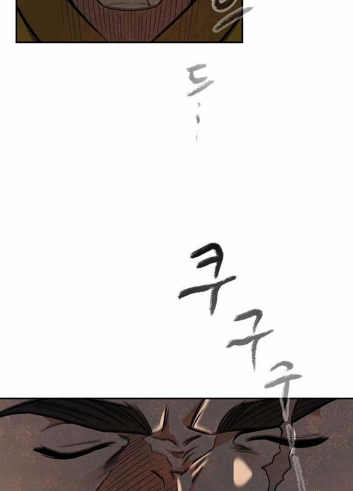 Storm Inn Chapter 74 Gambar 21