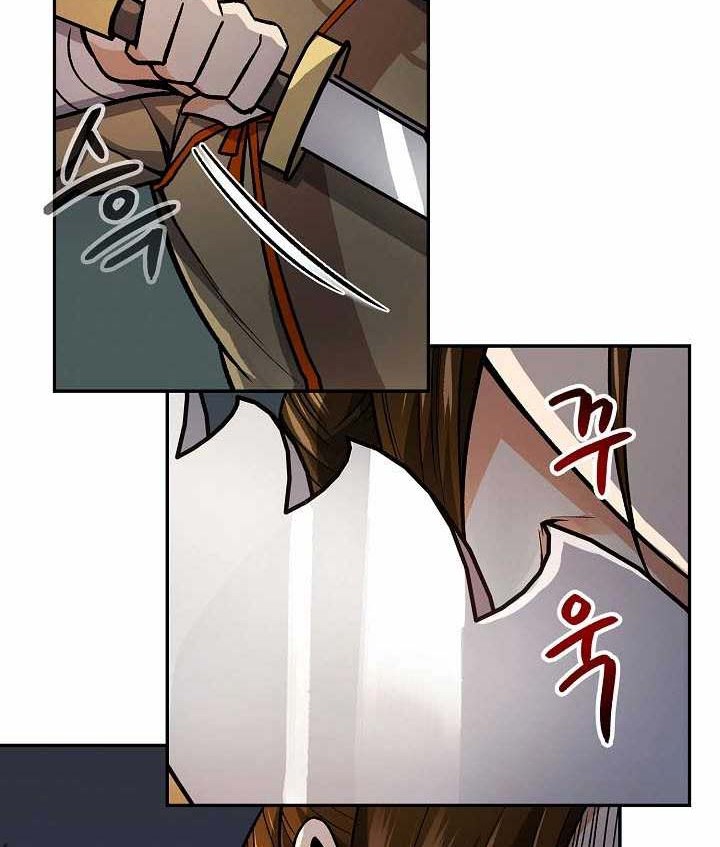 Storm Inn Chapter 74 Gambar 45