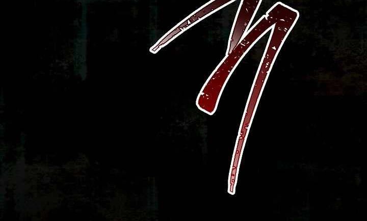 Storm Inn Chapter 70 Gambar 7