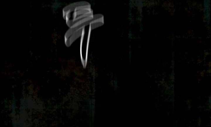 Storm Inn Chapter 70 Gambar 9