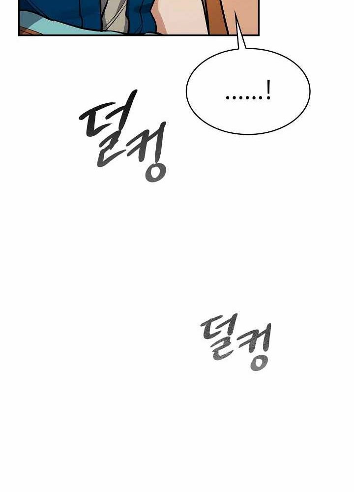 Storm Inn Chapter 69 Gambar 41