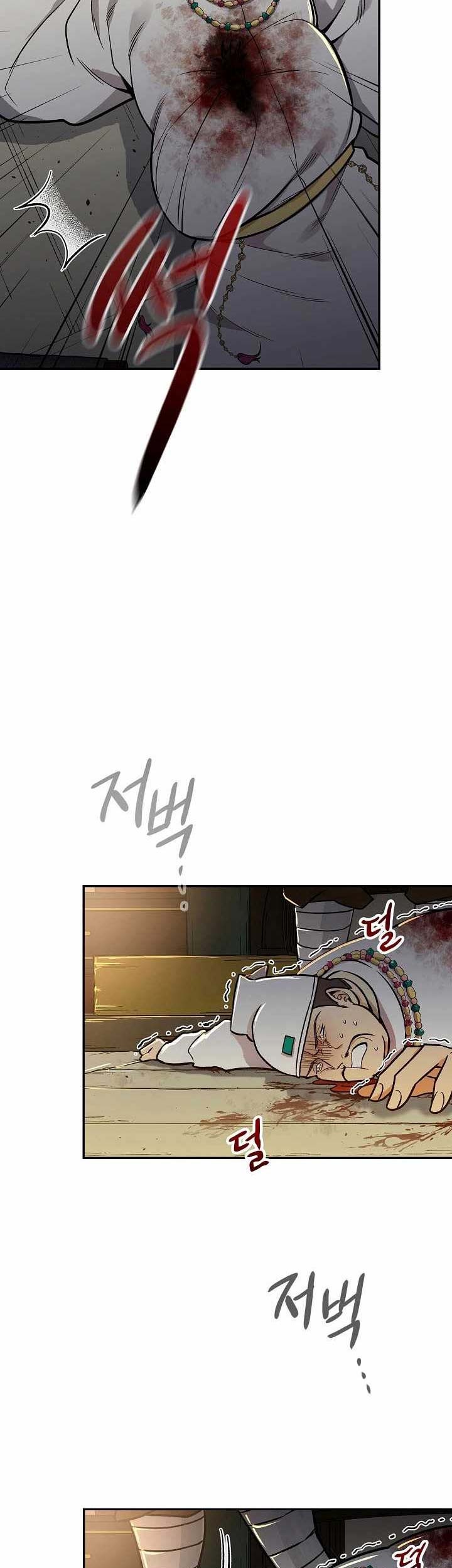 Storm Inn Chapter 68 Gambar 14
