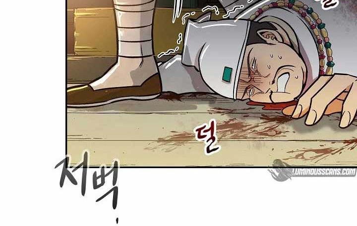 Storm Inn Chapter 68 Gambar 15