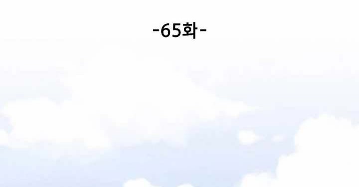 Storm Inn Chapter 65 Gambar 19