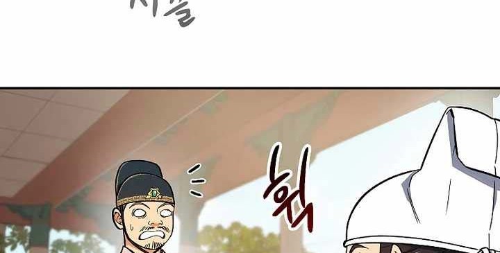 Storm Inn Chapter 65 Gambar 53