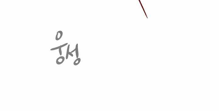 Storm Inn Chapter 65 Gambar 63