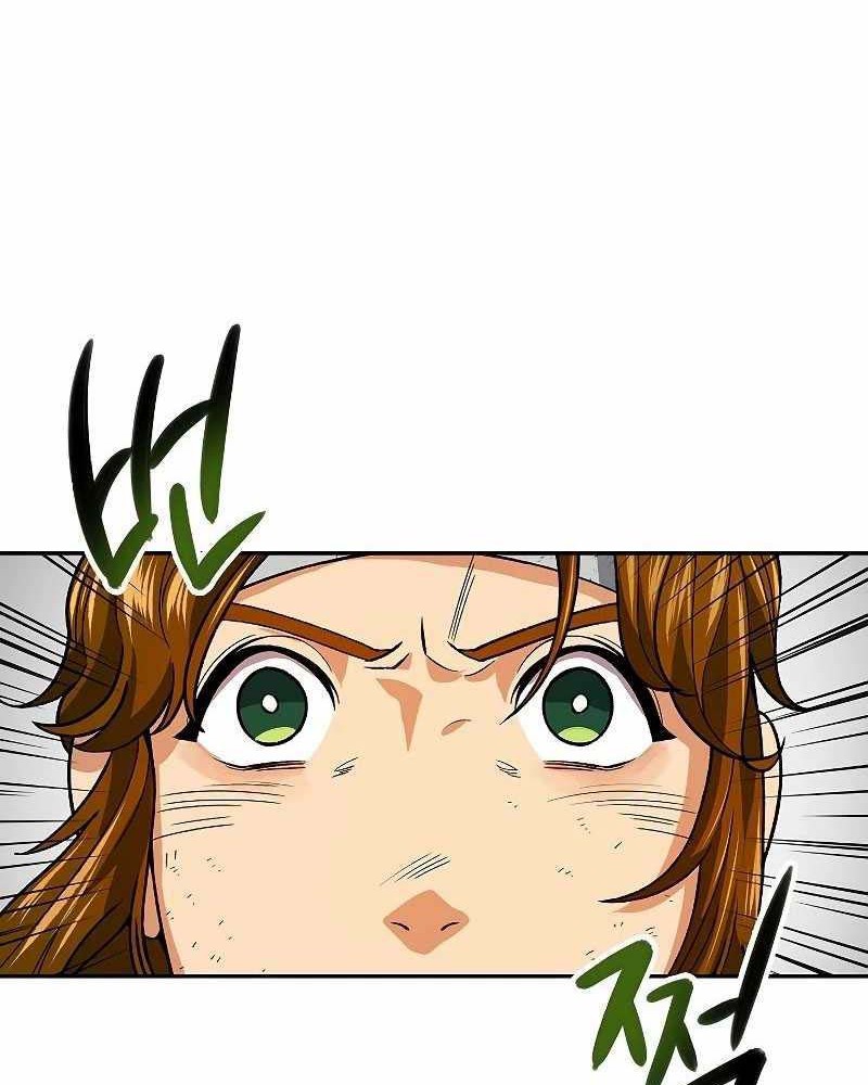 Storm Inn Chapter 60 Gambar 23