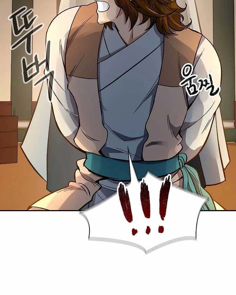 Storm Inn Chapter 59 Gambar 43