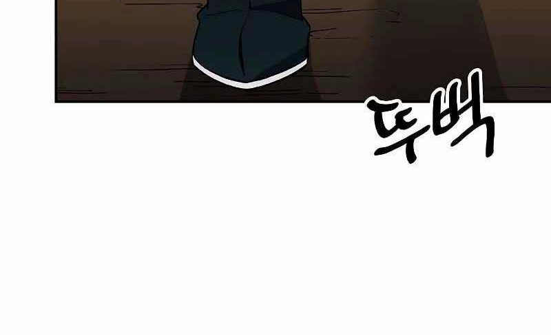 Storm Inn Chapter 59 Gambar 7