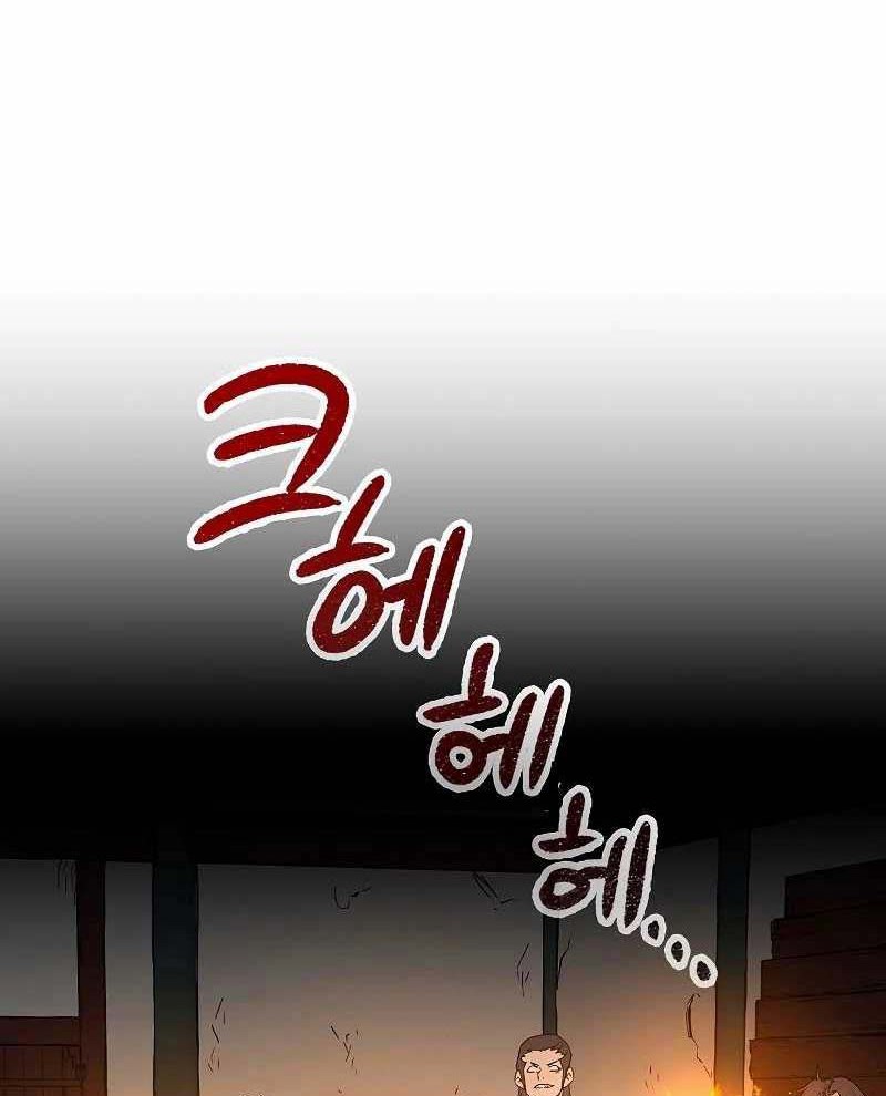 Storm Inn Chapter 59 Gambar 13