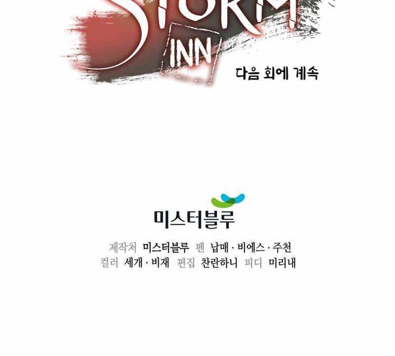 Storm Inn Chapter 55 Gambar 69
