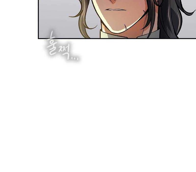 Storm Inn Chapter 55 Gambar 4