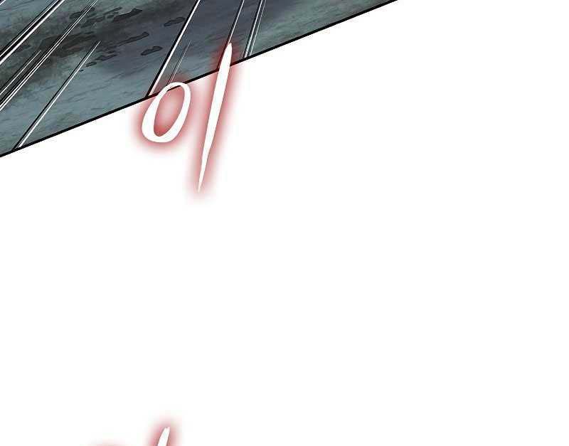 Storm Inn Chapter 54 Gambar 49