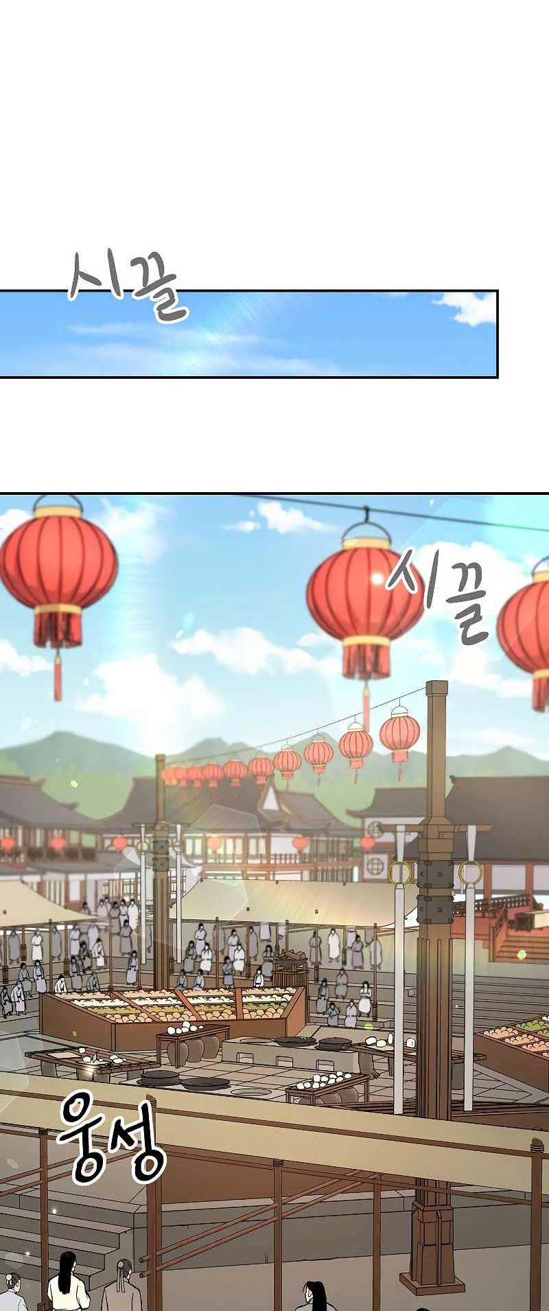Storm Inn Chapter 49 Gambar 37