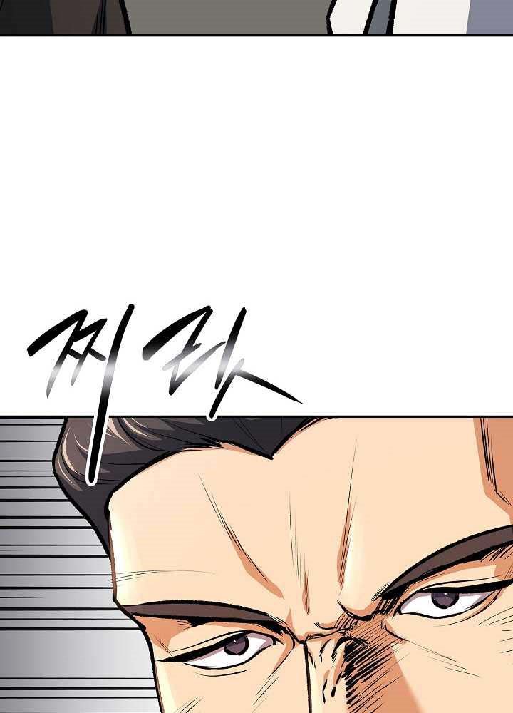 Storm Inn Chapter 45 Gambar 34