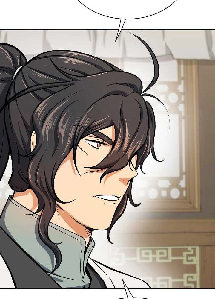 Storm Inn Chapter 45 Gambar 40
