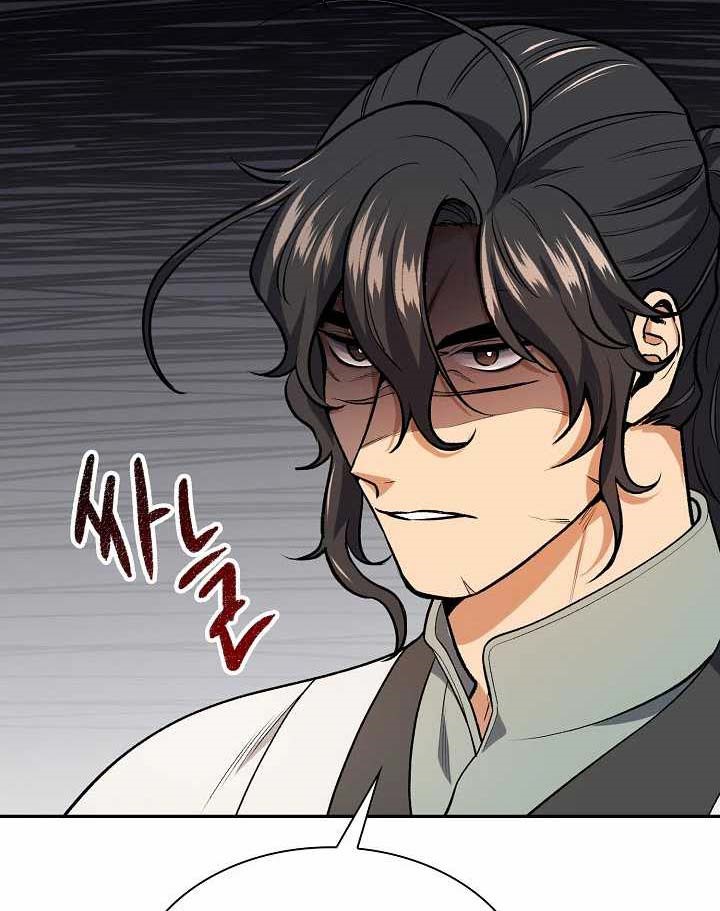 Storm Inn Chapter 42 Gambar 4