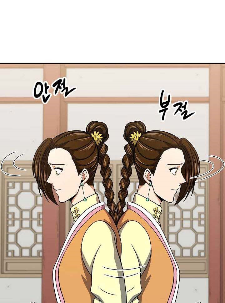 Storm Inn Chapter 38 Gambar 22