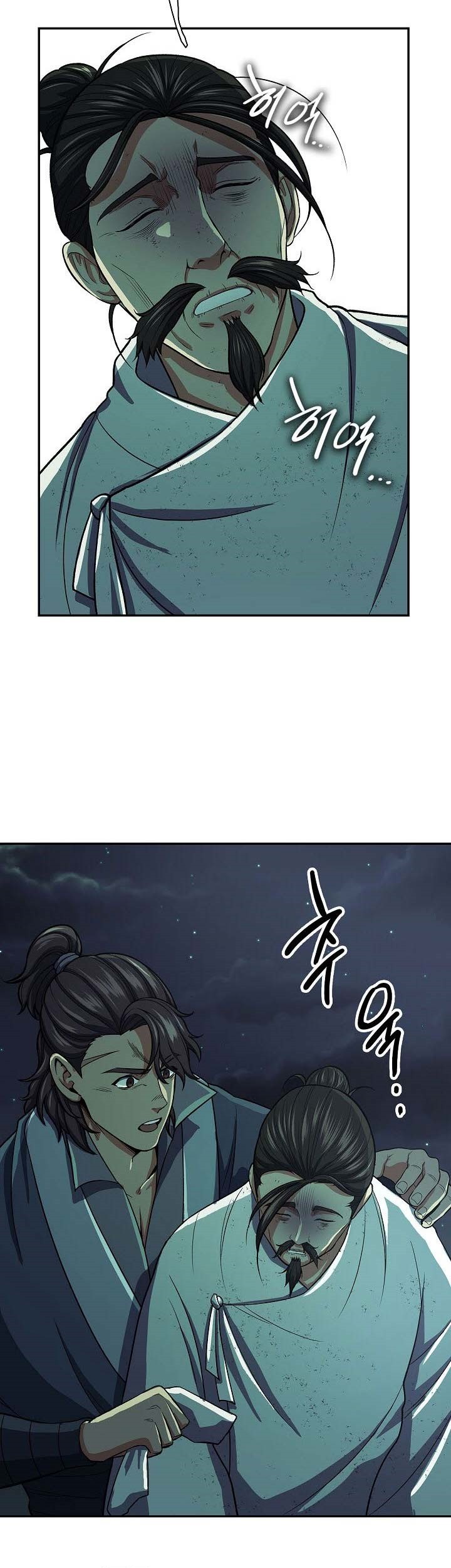 Storm Inn Chapter 35 Gambar 10