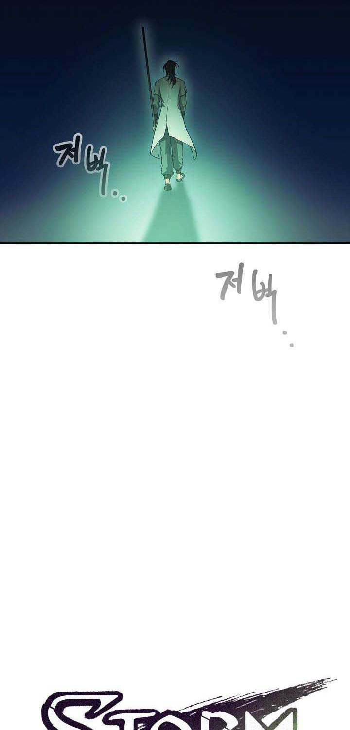 Storm Inn Chapter 33 Gambar 12