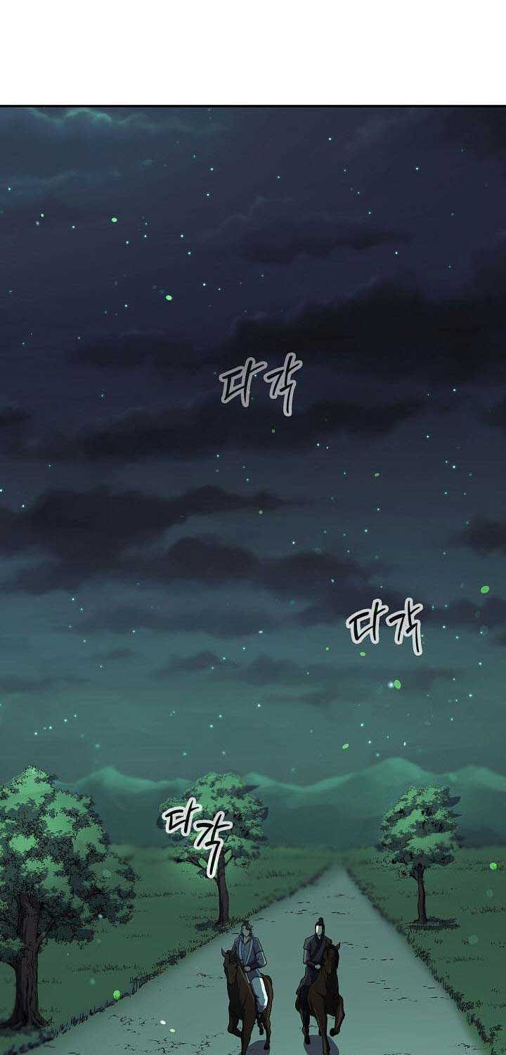 Storm Inn Chapter 33 Gambar 14