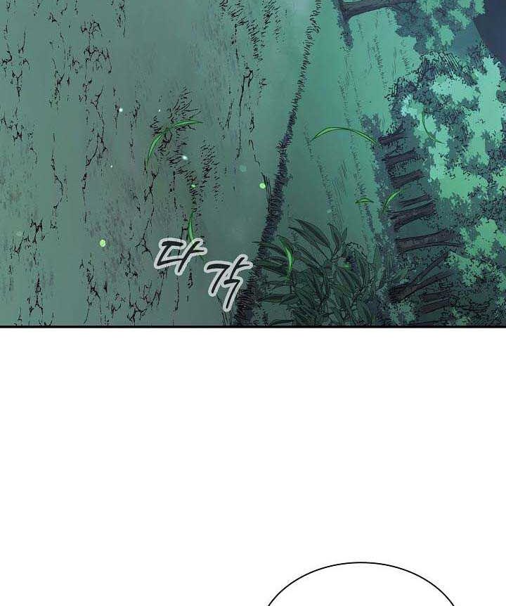 Storm Inn Chapter 33 Gambar 22