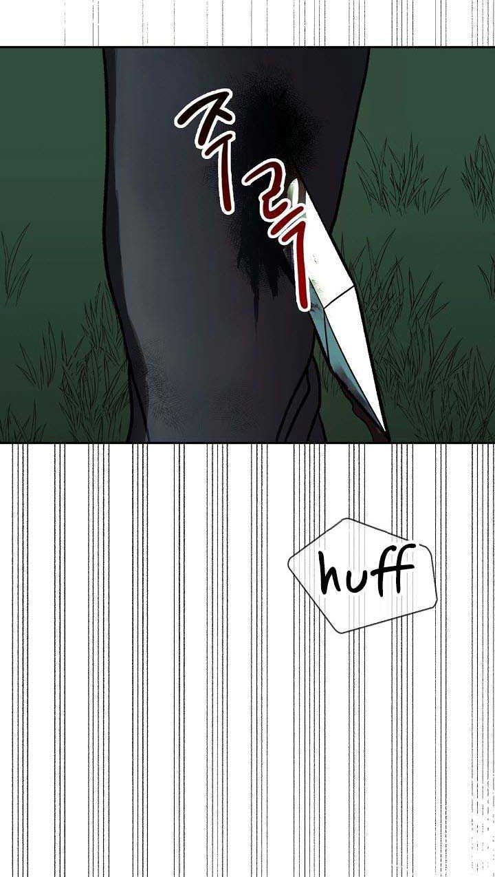 Storm Inn Chapter 33 Gambar 37