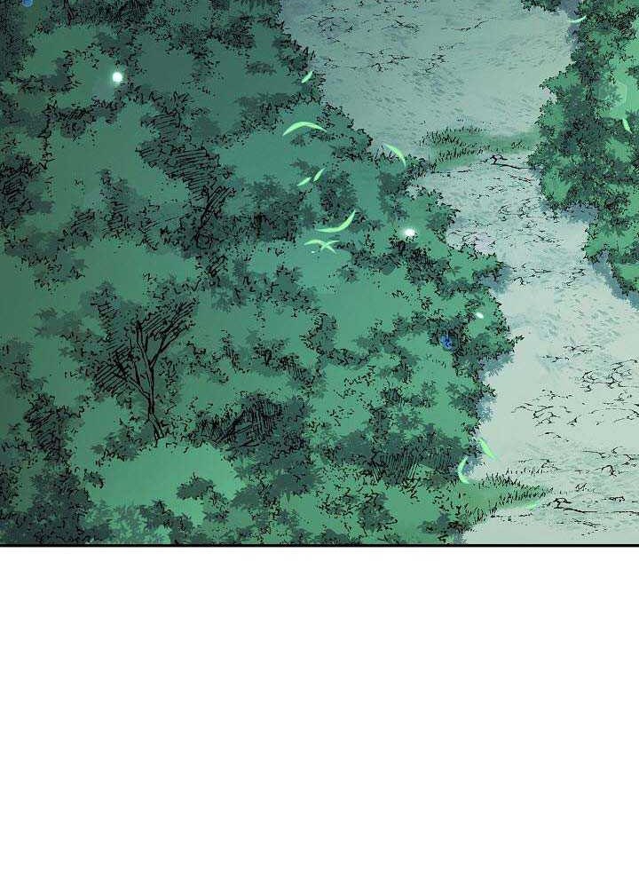 Storm Inn Chapter 33 Gambar 4