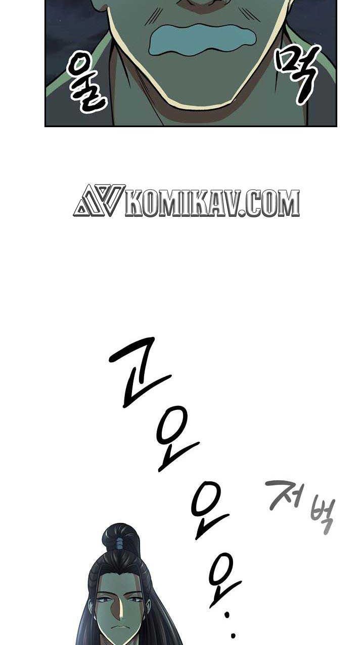 Storm Inn Chapter 33 Gambar 40