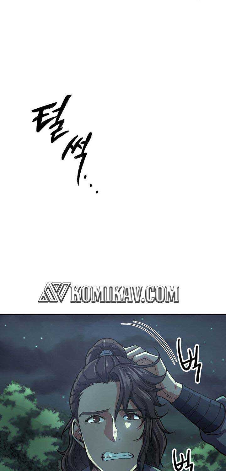 Storm Inn Chapter 33 Gambar 47