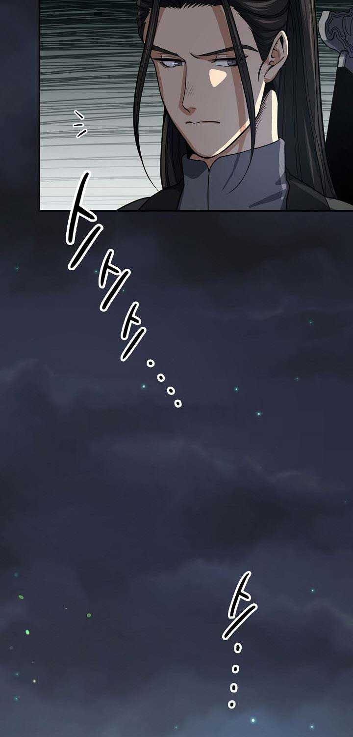 Storm Inn Chapter 33 Gambar 53