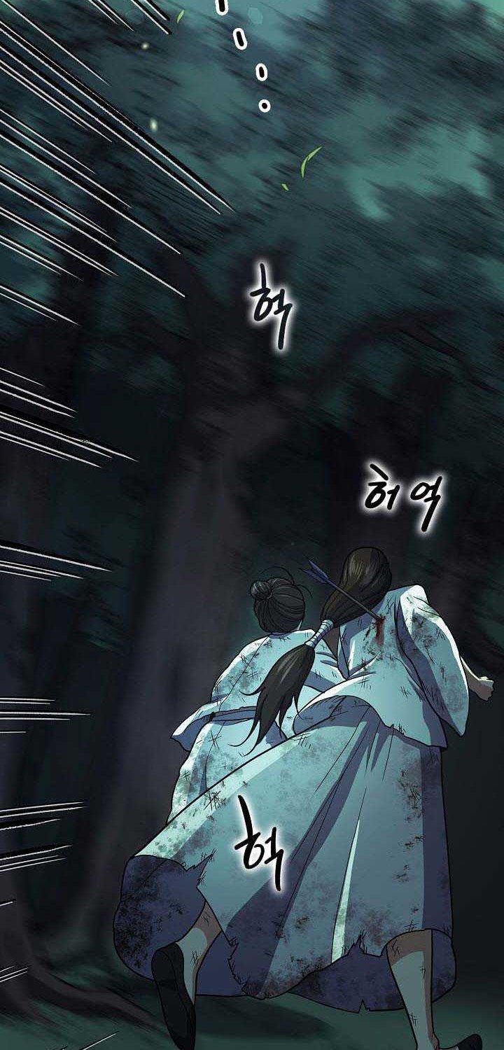 Storm Inn Chapter 33 Gambar 67