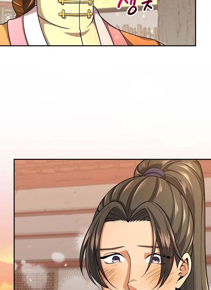 Storm Inn Chapter 32 Gambar 58