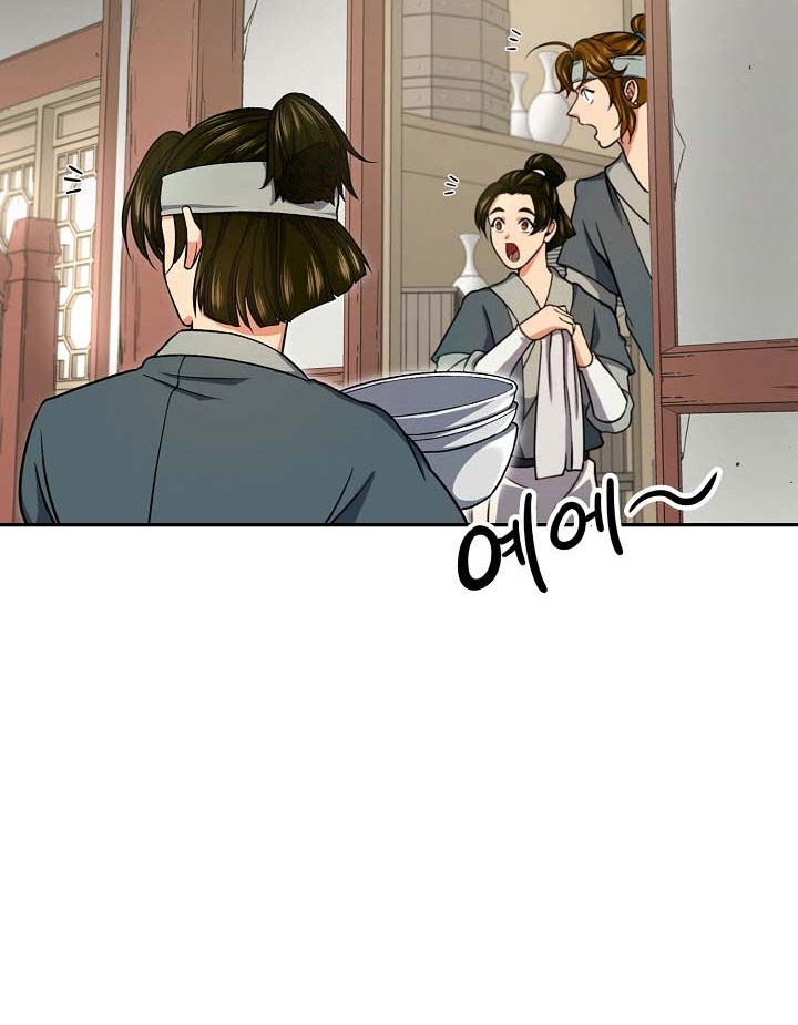 Storm Inn Chapter 30 Gambar 21