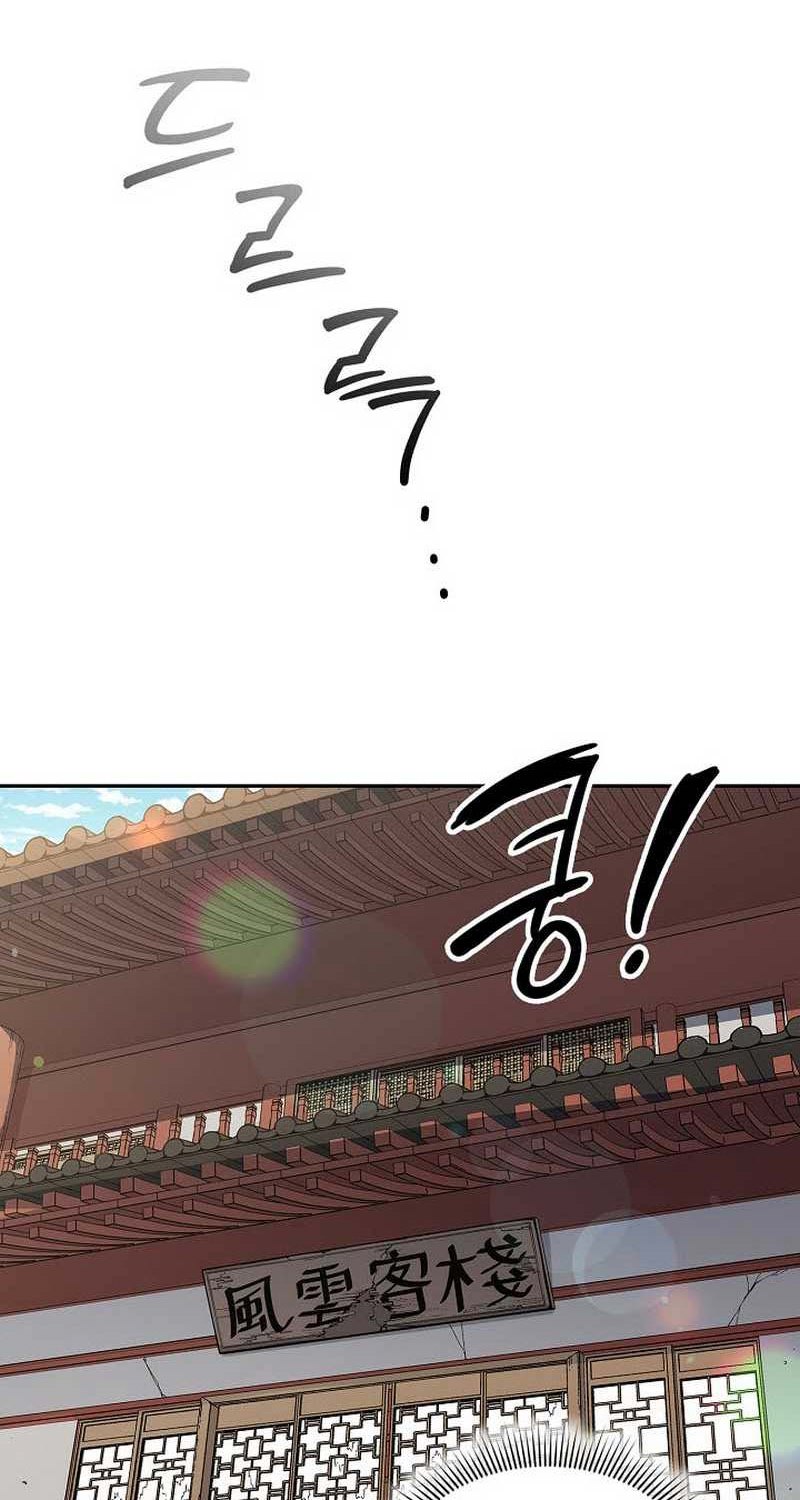 Storm Inn Chapter 29 Gambar 62