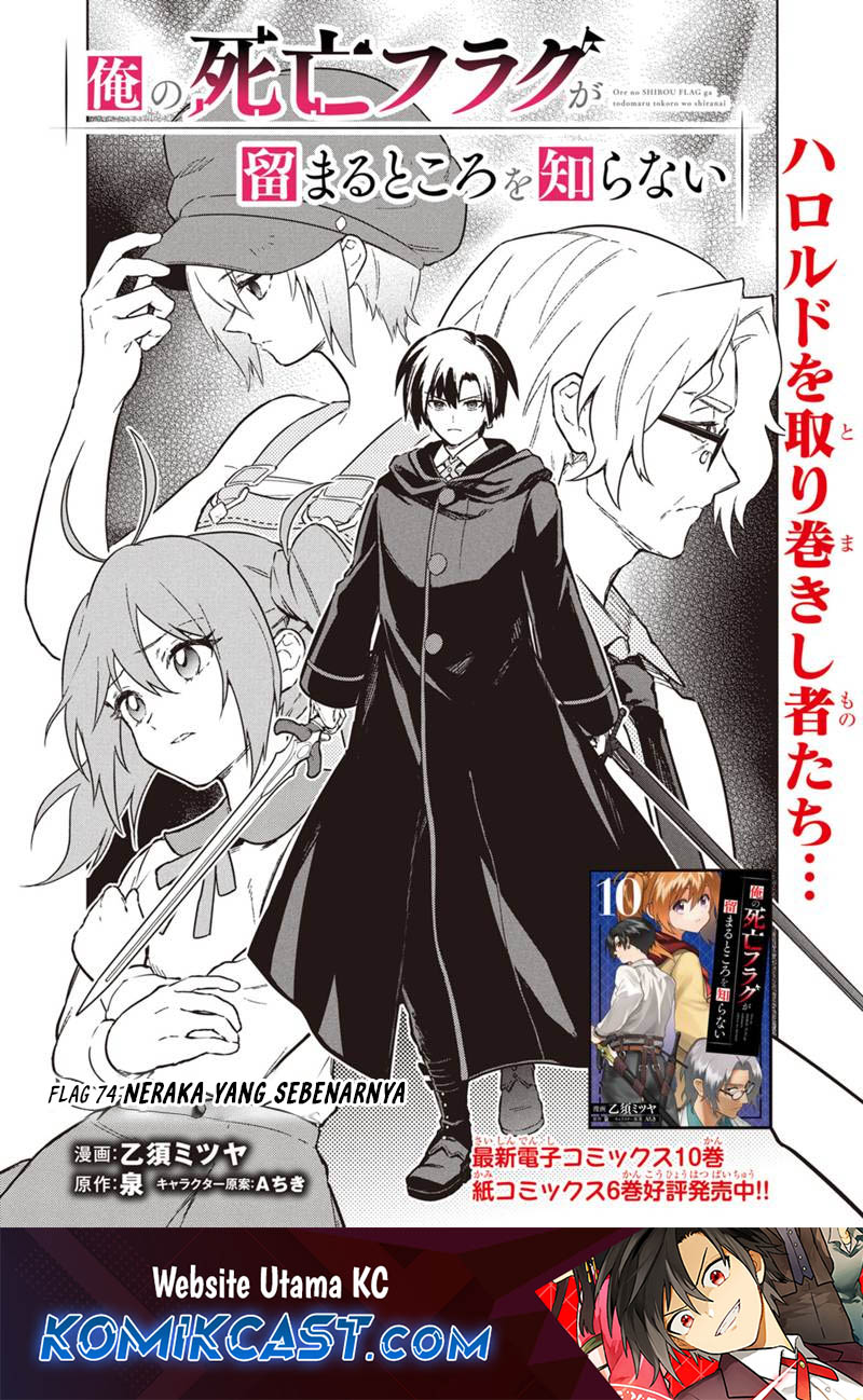 Baca Manga My Death Flags Show No Sign of Ending Chapter 74 Gambar 2