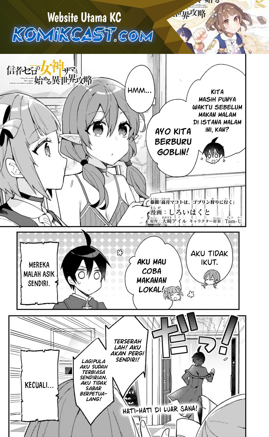 Baca Manga Shinja Zero no Megami-sama to Hajimeru Isekai Kouryaku Chapter 33.5 Gambar 2