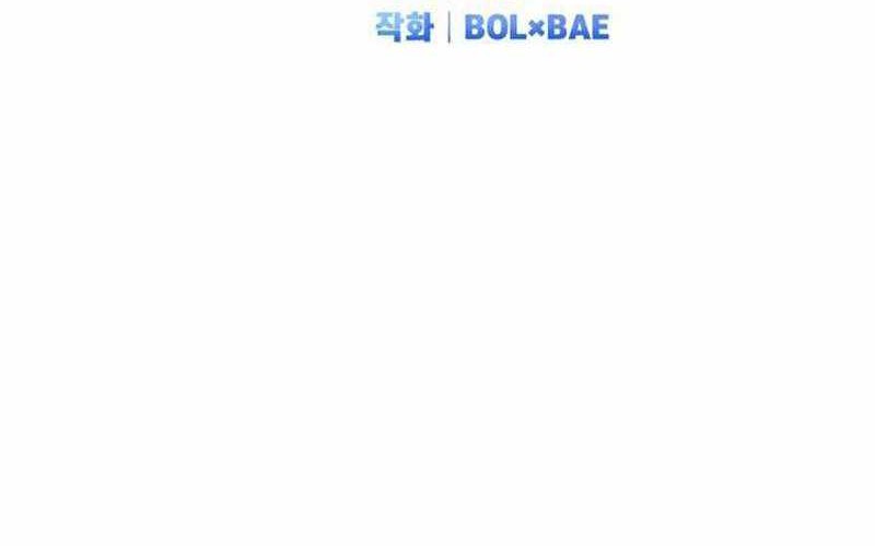 Overpowered Sword Chapter 137 Gambar 11