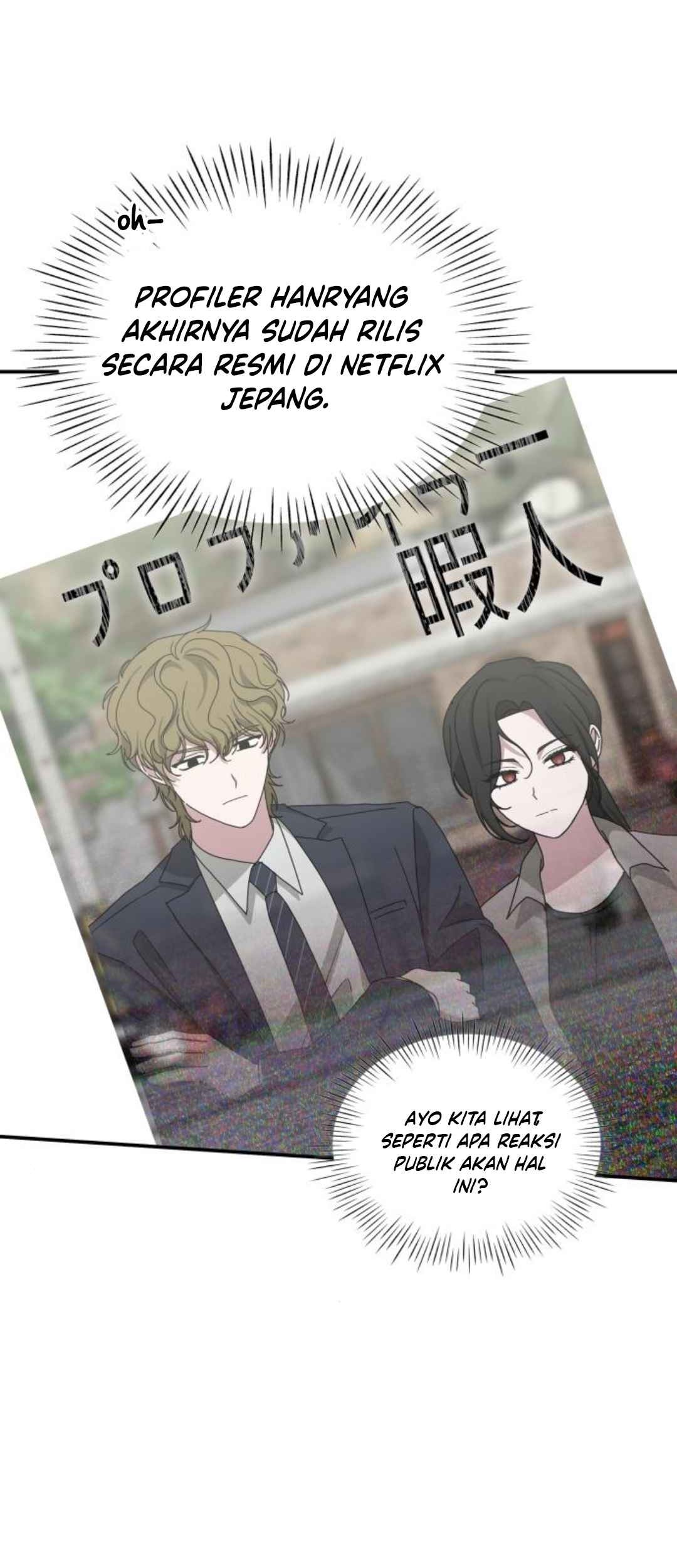 I Was Immediately Mistaken for a Monster Genius Actor Chapter 47 Gambar 8