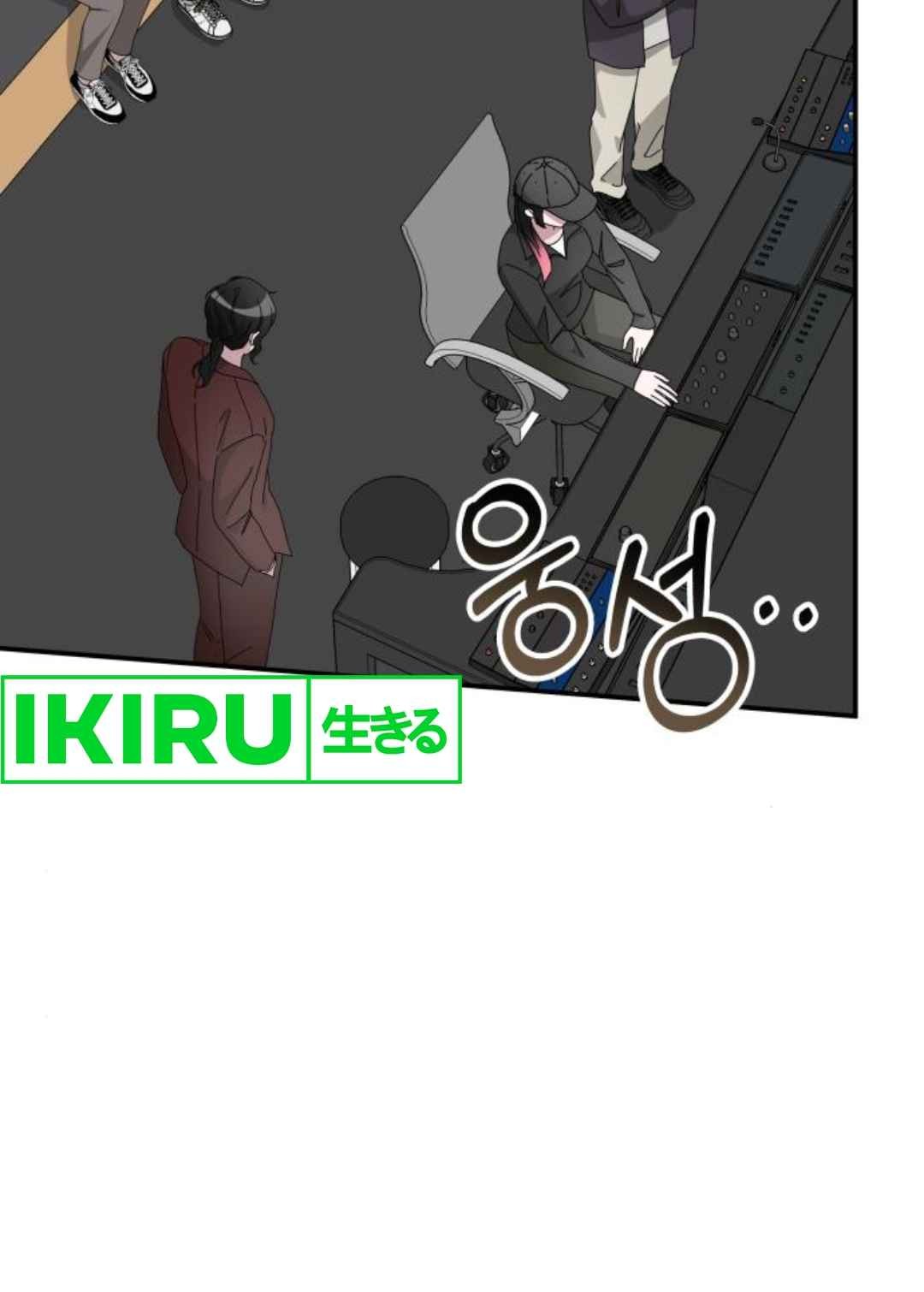 I Was Immediately Mistaken for a Monster Genius Actor Chapter 47 Gambar 35