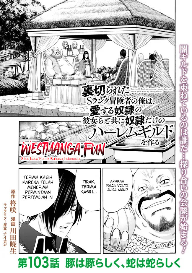 Komik Uragirareta S Rank Boukensha no Ore wa, Aisuru Dorei no Kanojora to Tomoni Dorei dake no Harem Guild o Tsukuru - Chapter Chapter 103 - Halaman 2